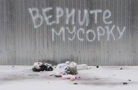 В Туле ужесточили штрафы за выброс мусора на улице