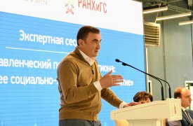 В Туле проходит экспертная сессия «Развитие регионального управленческого потенциала»