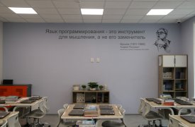 Тула готовится к 1 сентября: школы проходят финальную проверку