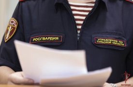 Росгвардейцы защитили тулячку от агрессивного соседа-дебошира