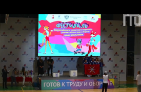 Тульские школьники стали бронзовыми призерами Всероссийского фестиваля в «Артеке»