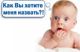 6662 ребенка родились в Туле в 2015 году