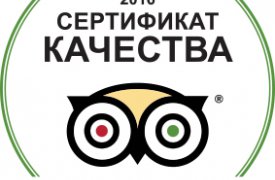 Тульский экзотариум награжден сертификатом качества