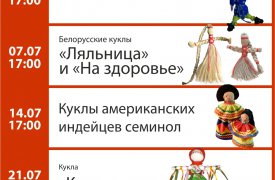 Туляков приглашают на мастер-классы по кружевоплетению