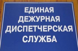 В Туле за прошлую неделю в ЕДДС поступило 2672 обращения граждан