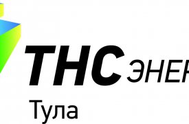 АО «ТНС энерго Тула» совместно с региональным УФНС проводит информационную кампанию