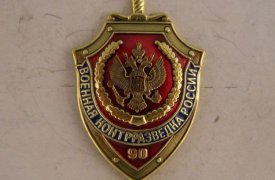 Алексей Дюмин поздравил сотрудников военной контрразведки с профессиональным праздником