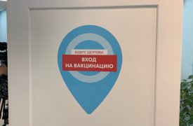 29 тысяч жителей в Тульской области сделали прививку от коронавируса: первый этап вакцинации