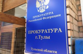 В подъезде жилого дома в Туле провалился пол: Прокуратура выявила нарушения в работе УК