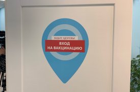 В Кимовской районной больнице сотрудница торговала фальшивыми сертификатами о вакцинации