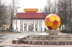 Стал известен соперник «Арсенала» в 1/8 финала Кубка России