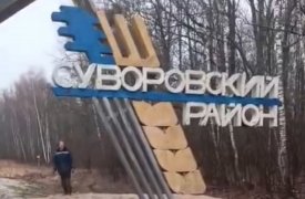 В Суворовском районе восстановят въездную стелу