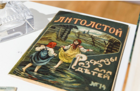В Ясной Поляне открылась выставка «Толстой — детям»