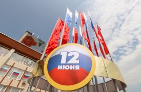 В День России часть Тулы подсветят триколором