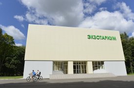 Тульский экзотариум приглашает гостей отпраздновать свой юбилей