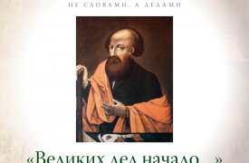В Туле отметят 360 лет со дня рождения Никиты Демидова
